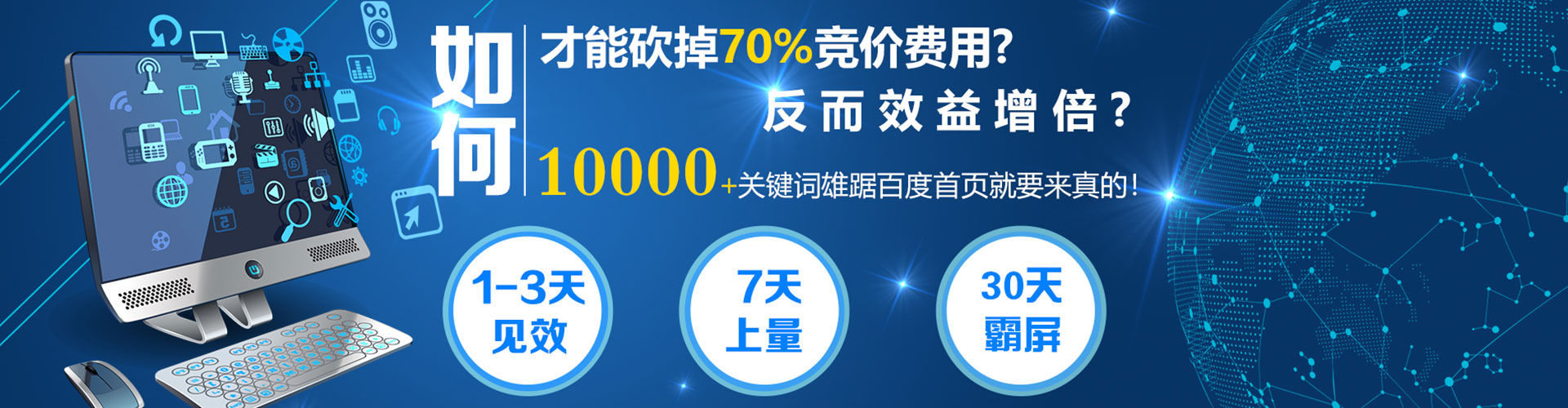 南部微信信息流