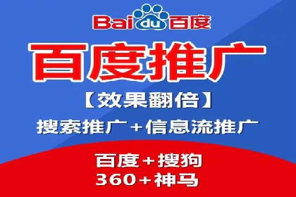 某电商平台的SEM运营托管全记录