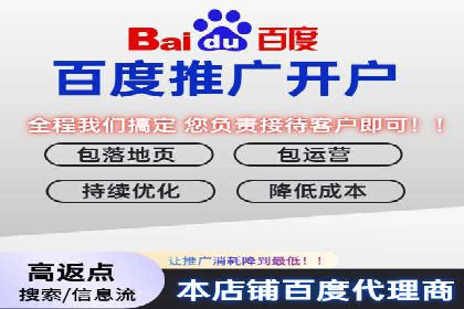某企业sem竞价开户的转化率提升之路